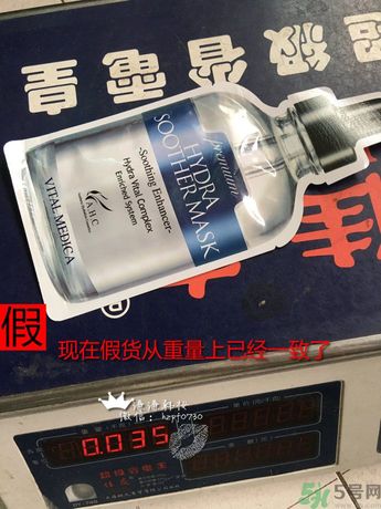 AHC面膜真假辨別圖片對(duì)比 AHC b5玻尿酸精華面膜真假鑒別圖解