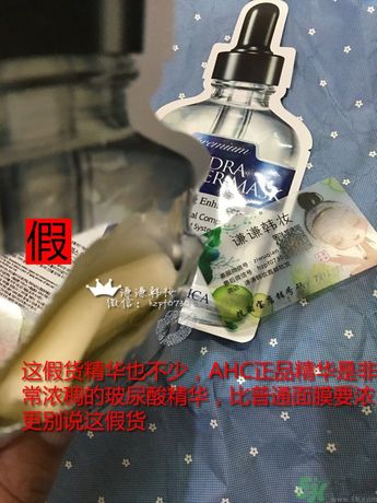 AHC面膜真假辨別圖片對(duì)比 AHC b5玻尿酸精華面膜真假鑒別圖解