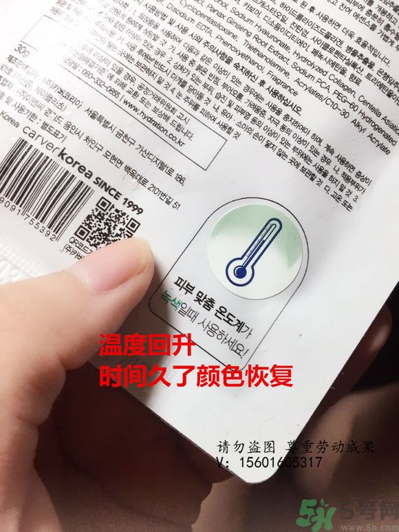 AHC面膜真假辨別圖片對(duì)比 AHC b5玻尿酸精華面膜真假鑒別圖解