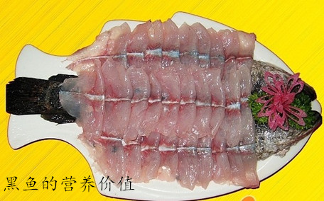 黑魚對(duì)傷口愈合有好處嗎 黑魚手術(shù)后能吃嗎