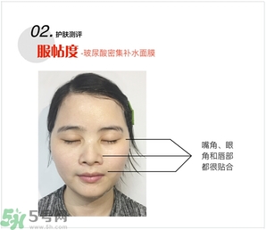 home facialpro玻尿酸密集補(bǔ)水面膜怎么樣與使用方法