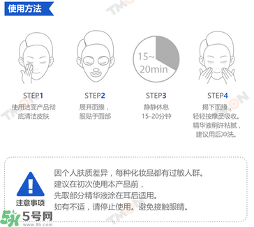 可萊絲水庫面膜使用方法 可萊絲水庫面膜功效