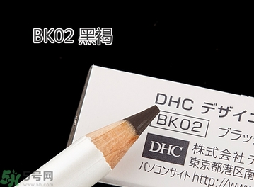 蝶翠詩DHC花漾甜心眉筆有幾種顏色？DHC花漾甜心眉筆試色