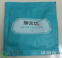 御泥坊泥漿面膜用完要洗臉嗎?御泥坊泥漿面膜的功效與作用