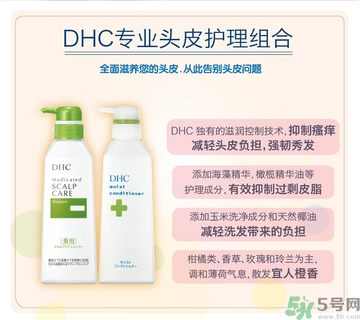 DHC深層滋養(yǎng)護(hù)發(fā)乳怎么樣？DHC蝶翠詩深層滋養(yǎng)護(hù)發(fā)乳好用嗎？