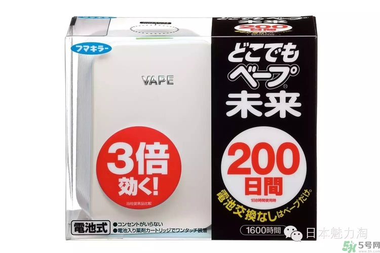 vape驅(qū)蚊器怎么用？vape驅(qū)蚊器使用說明書