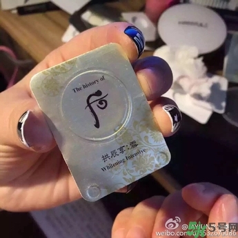 whoo后美白膏小樣用法 后美白膏小樣怎么用