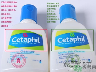 cetaphil絲塔芙潔面乳真假鑒別 cetaphil絲塔芙溫和無(wú)泡潔面乳怎么鑒別真假？