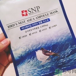 snp燕窩面膜孕婦能用嗎？snp燕窩補(bǔ)水面膜孕婦可以用嗎？