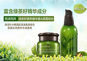 innisfree悅詩風(fēng)吟小綠瓶真假鑒別 悅詩風(fēng)吟小綠瓶真假鑒別圖