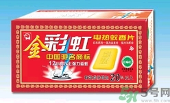 電蚊香片有毒嗎？誤食電蚊香片怎么辦？