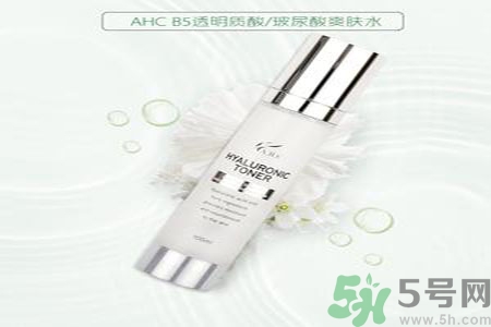 AHC神仙水怎么樣？AHC神仙水功效作用