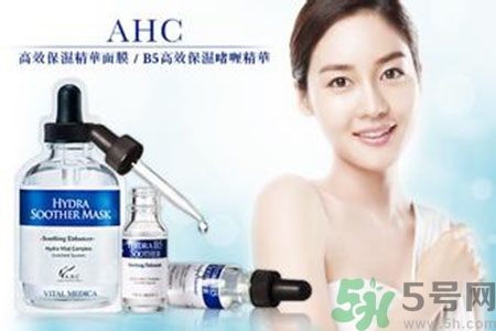 AHC適合什么膚質(zhì)？ahc適合敏感肌膚嗎？