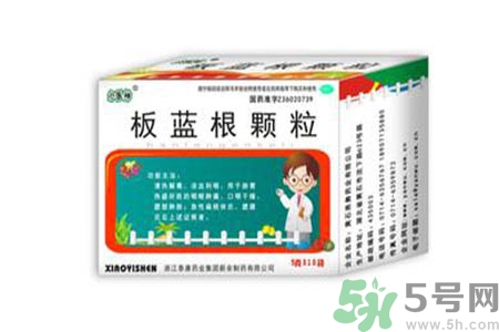 感冒了吃板藍(lán)根有效嗎？感冒了吃板藍(lán)根有用嗎？