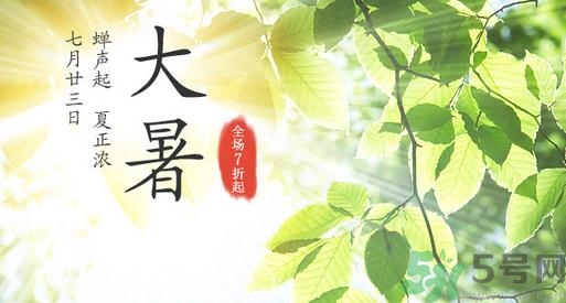 大暑吃什么養(yǎng)生？大暑吃什么好？