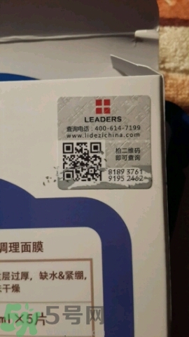 麗得姿玫瑰面膜怎么樣?麗得姿玫瑰面膜好用嗎?