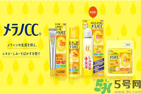 日本樂敦CC美容液怎么樣？日本樂敦CC美容液好用嗎？