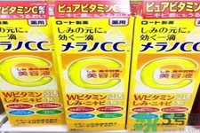 日本樂敦CC美容液怎么樣？日本樂敦CC美容液好用嗎？