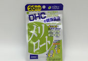 日本DHC下半身瘦腿丸怎么樣？日本DHC下半身瘦腿丸好用嗎？