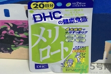 日本DHC下半身瘦腿丸怎么樣？日本DHC下半身瘦腿丸好用嗎？