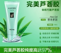 完美蘆薈膠怎么樣？完美蘆薈膠有哪些作用？