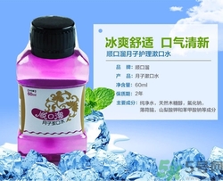 漱口水孕婦可以用嗎?孕婦用漱口水好嗎