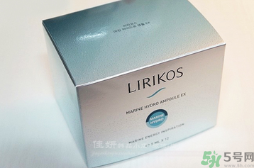 Lirikos儷瑞思海洋水分密集護(hù)理安瓶精華露怎么樣？多少錢？