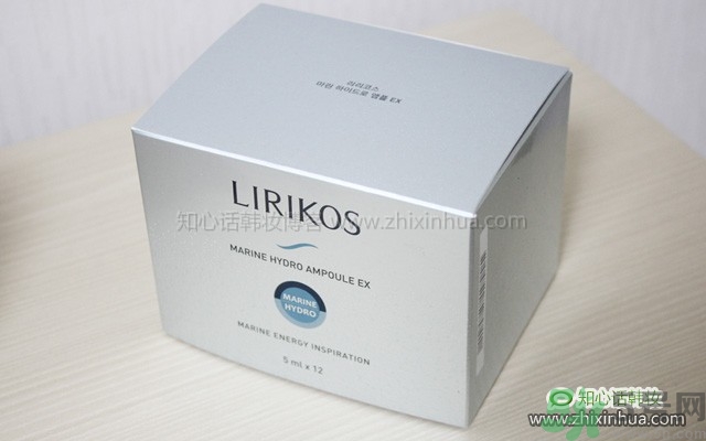 Lirikos儷瑞思海洋水分密集護(hù)理安瓶精華露怎么樣？多少錢？