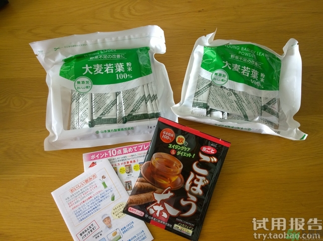 大麥若葉青汁是什么?大麥若葉青汁是什么味道?