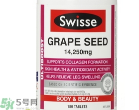 swisse葡萄籽有副作用嗎?swisse葡萄籽的功效與作用