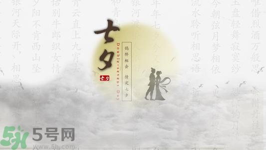 七夕和老公怎么過？七夕和老公說什么？