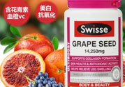 swisse葡萄籽有副作用嗎?swisse葡萄籽的功效與作用