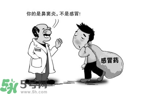 鼻竇炎的高發(fā)人群？如何預(yù)防鼻竇炎？