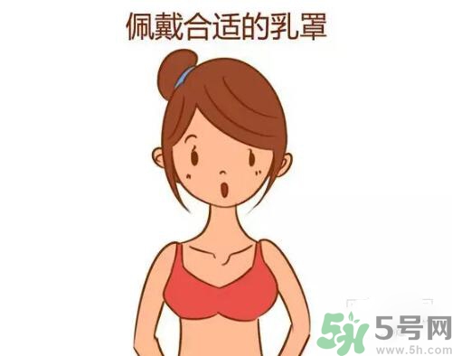 副乳形成的原因 副乳會自己消除嗎？