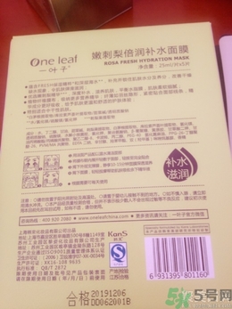 一葉子面膜用完要洗嗎？一葉子面膜用完需要洗臉嗎？