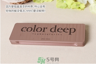 color deep咖樂迪12色眼影盤真假怎么辨別?