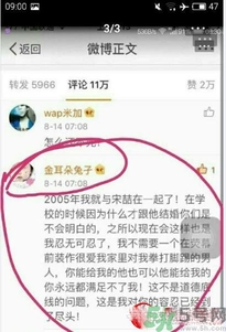 王寶強家暴是真的嗎？遇到家暴怎么辦？