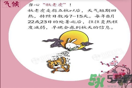 秋老虎如何謹(jǐn)防皮膚病？秋老虎如何預(yù)防皮膚?。?></p><h4>老年人及兒童</h4><p>由于消化能力較弱，胃中常有積滯宿食，表現(xiàn)為食欲不振或食后腹脹。因此，在進補前應(yīng)注重消食和胃，不妨適量吃點山楂、白蘿卜等消食、健脾、和胃的食物。癥狀嚴(yán)重者可在醫(yī)生的指導(dǎo)下服用保和丸、香砂養(yǎng)胃丸等。</p>		</div>
<div align=