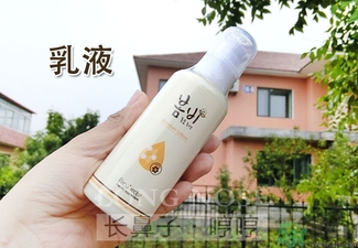 春雨水乳適合人群 春雨水乳孕婦可以用嗎？