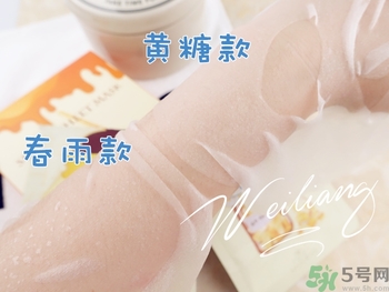 miorio黃糖面膜怎么用？miorio黃糖面膜使用方法？