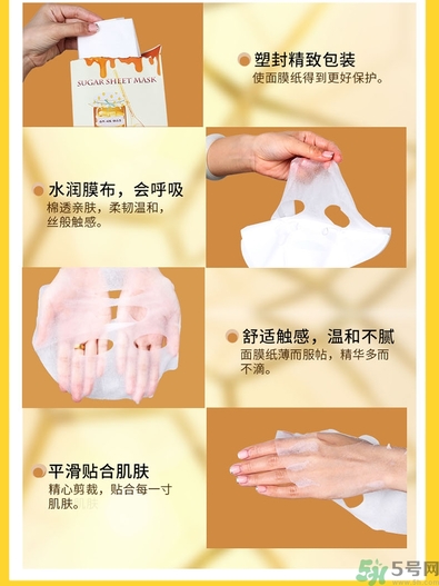 miorio黃糖面膜怎么用？miorio黃糖面膜使用方法？