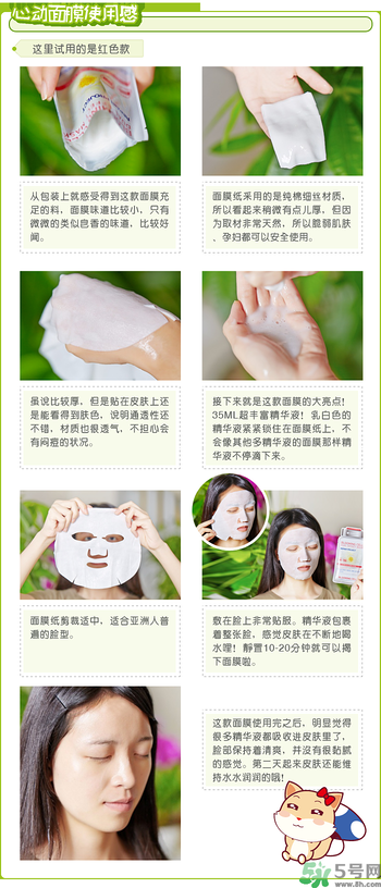 dermabio心動面膜多少錢?韓國dermabio心動面膜價(jià)格