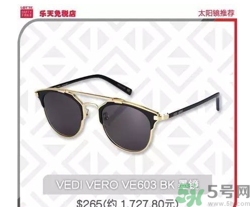 vedi vero眼鏡怎么樣？vedi vero眼鏡推薦