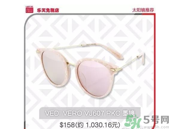 vedi vero眼鏡怎么樣？vedi vero眼鏡推薦