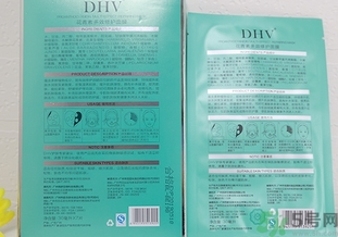 dhv花青素面膜多少錢?dhv花青素面膜價(jià)格