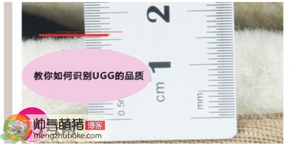 ugg是什么牌子？ugg雪地靴真假辨別圖對比