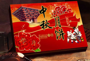 網(wǎng)上買月餅靠譜嗎？網(wǎng)上買月餅哪家好 ？