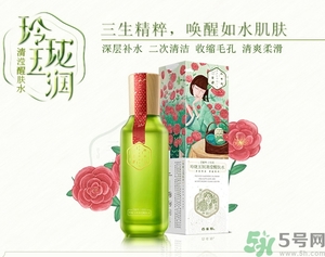 百雀羚三生花系列適合什么膚質(zhì)？百雀羚三生花適合皮膚