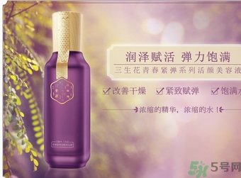 百雀羚三生花系列適合什么膚質(zhì)？百雀羚三生花適合皮膚