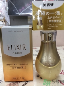 資生堂elixir彈力精華好用嗎?資生堂elixir彈力精華怎么樣?